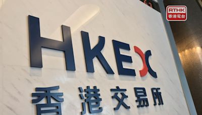 聯交所將兩家阿聯酋交易所納入認可證券交易所名單 - RTHK