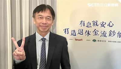 投信董座「獨門ETF理財法」曝光！首選高顏值：跟談戀愛一樣