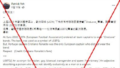 Cristiano Ronaldo did not 'defy UEFA order on LGBTQ armbands' at Euro 2020