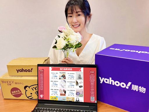 「淚之女王」吹起千金風！Yahoo奇摩購物母親節精品黃金3折起