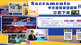 KTSF San Francisco Seeks Asian Viewers in Sacramento
