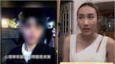 東張西望｜黎寬怡爆男KOL性侵少女內幕：女仔曾被偷拍性愛片段