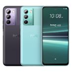 HTC U23 8G/128G 【S級福利品】