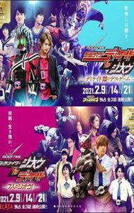 Rider Time: Kamen Rider Decade vs. Zi-O