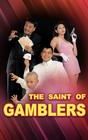 The Saint of Gamblers