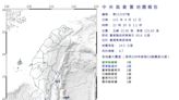 這次不在花蓮！22：20東南部海域規模4.7淺層地震 台東恆春有感