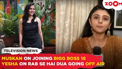 Muskan Bamne on ENTERING Bigg Boss 18 | Yesha Rughani REACTS to Rabb Se Hai Dua going OFF AIR