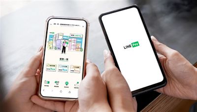 搶暑假商機！LINE Pay攜萬間店家推優惠 單週領1265元優惠券