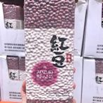 Costco好市多 屏東紅豆 (高雄8&9號) 1kg  red bean