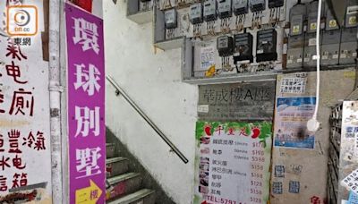 與前印傭時鐘酒店約會 荃灣七旬翁房內暈倒送院不治