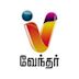 Vendhar TV