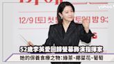 52歲李英愛回歸螢幕飾演指揮家，她的保養食療之物：綠茶、椰菜花、葡萄