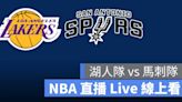 NBA直播線上看 彙整 - 第 16 頁，總計 104 頁 - 蘋果仁 - 果仁 iPhone/iOS/好物推薦科技媒體