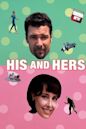 His & Hers (1997 film)