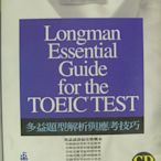 【月界二手書】TOEIC多益題型解析與應考技巧(絕版)_松野守峰_附CD_原價350  〖語言考試〗ABN