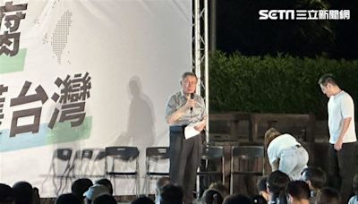 財劃法引朝野對立！柯文哲喊恢復民眾黨主體性：避免變小藍小綠