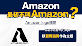 【商業智慧】Amazon最初不叫Amazon? Did you know Amazon wasn't originally called Amazon?