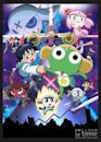 Keroro Gunsō the Super Movie