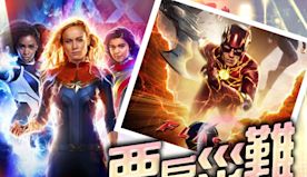 去年最蝕錢電影公布　《Marvel隊長2》票房最仆令迪士尼勁蝕1...