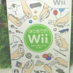 未拆封Wii日版日文原版遊戲電玩Wii第一次接觸 9種遊戲