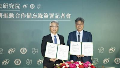 中研院攜手農業部簽淨零減碳科研MOU 合作加速農業增匯減碳 - 生活