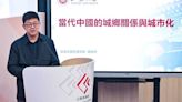 Civil Service College and Peking University's joint programme holds lecture on "Urban-rural Relationship and Urbanisation in Contemporary China"