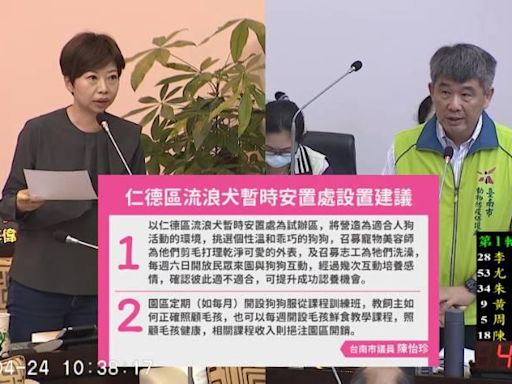 陳怡珍關心仁德成功里流浪犬暫時安置處進度及成效 | 蕃新聞