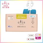 日本大王elis 愛麗思純淨裸肌極緞棉衛生棉-超薄款17cm (34片/包)