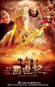 Journey to the West