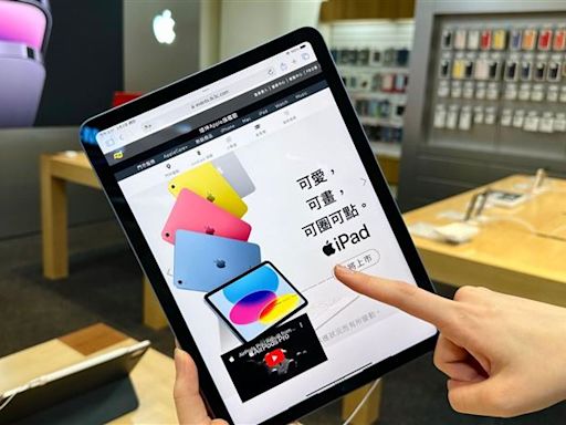 蘋果發表會明登場！新iPad Pro、iPad、Apple pencil升級搶先看
