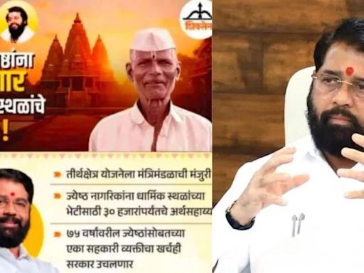 Pune Family Hopes for Reunion After Missing Man’s Photo Appears in Pilgrimage Campaign Ad With Eknath Shinde