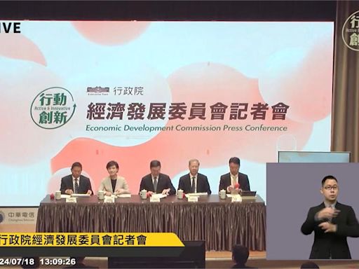 卓榮泰宣布啟動"大投資台灣計畫" 鎖定30兆海外資金