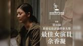 Jennifer Yu is Hong Kong Film Critics' Best Actress