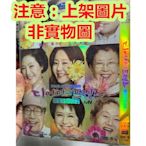 老店新開-高清韓劇 我親愛的朋友們 (2016)  高賢貞/趙寅成 DVD 光碟 韓語發音 中文字幕 虧本清倉