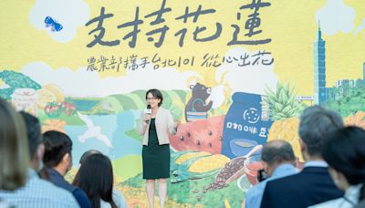 難忘花海與森林公園 蕭美琴推農產助復甦：我們都是花蓮人