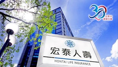 因應超高齡社會到來 打造金融友善兼顧智齡樂活 利率變動型還本終身保險協助穩定高齡退休生活品質 | 蕃新聞