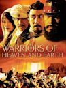 Warriors of Heaven and Earth