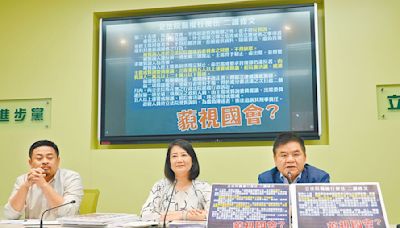 綠諷查水表 藍轟不要臉政客騙人