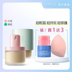 LANEIGE 蘭芝 NEO型塑霧感/光感粉底液 30ml