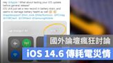 科技 彙整 - 第 325 頁，總計 328 頁 - 蘋果仁 - 果仁 iPhone/iOS/好物推薦科技媒體