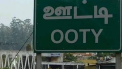 How Ooty, The Queen Of Hill Stations, Got Its Name - News18