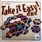 骰子人桌遊-輕鬆放 Take it Easy!(繁)賓果遊戲(放輕鬆)