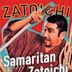 Samaritan Zatoichi