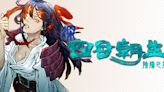 恐怖動作遊戲《深 四目朝生 - 陰陽之巫女 -》將於今年秋季推出 在隨機產生的鬼屋中生存