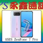淡水 永鑫通訊【空機直購價】ASUS ZenFone 7 Pro ZF7 Pro 8G+256G 6.67吋 5G