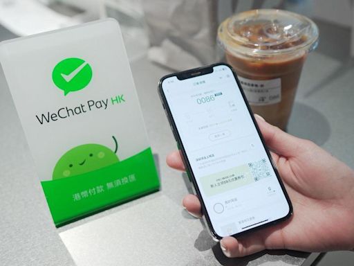 WeChat Pay港幣錢包可直接內地使用兼一律0手續費 消費額度亦提高｜電子支付 | am730