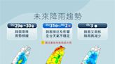 下波全台連3日狂風暴雨！雨勢趨緩時間曝 中颱艾維尼往日本跑