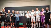 陽信銀行支持台灣足球發展 AC Taipei 更名「陽信台北競技俱樂部」