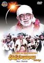 Sri Shirdi Saibaba Mahathyam