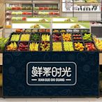 居家佳:水果店遮擋布簾子果蔬生鮮超市架圍擋布遮丑簾店鋪商用logo